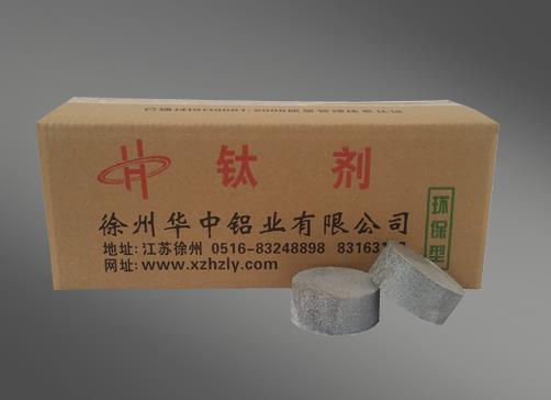 钛剂-金属熔剂-精炼剂相关产品